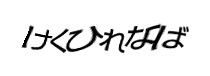 Authentication image